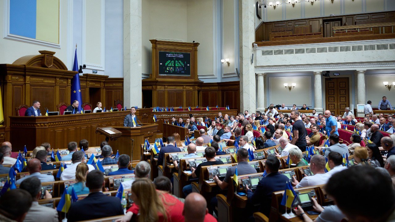Rada Najwyższa Ukrainy